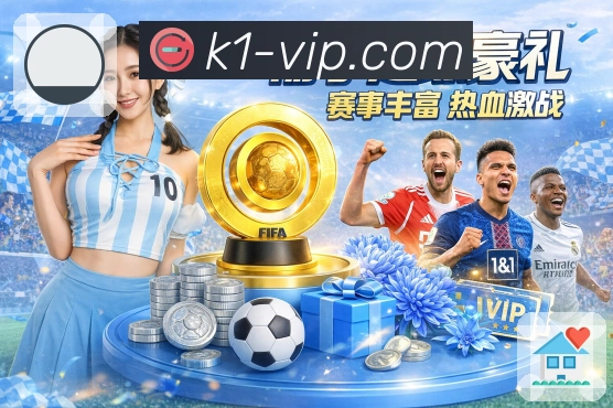 k1体育APP 体育赛事宣传图